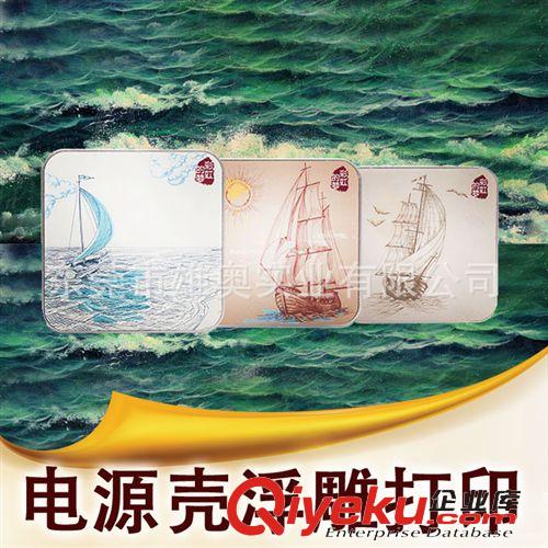 3C數(shù)碼產(chǎn)品 東莞彩印廠提供移動(dòng)電源UV彩印加工，充電寶浮雕打印加工廠原始圖片2