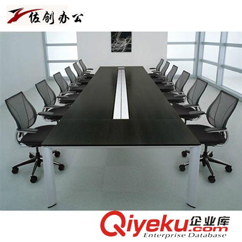 會議桌 佐創(chuàng)辦公家具會議桌 簡約 現(xiàn)代長條桌椅組合板式洽談桌辦工桌子原始圖片2
