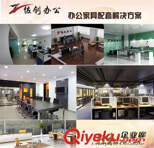 會議桌 佐創(chuàng)辦公家具會議桌 簡約 現(xiàn)代長條桌椅組合板式洽談桌辦工桌子原始圖片3
