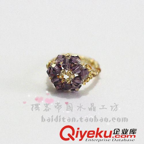 手工編織戒指 擺客商貿(mào) 手編戒指 DIY戒指 水晶戒指廠家直銷【12粒單花】原始圖片3