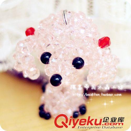 手工編織戒指 串珠小動(dòng)物批發(fā) 水晶串珠DIY手工藝 手機(jī)/包包掛件【貴賓公主】
