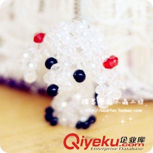 手工編織戒指 串珠小動(dòng)物批發(fā) 水晶串珠DIY手工藝 手機(jī)/包包掛件【貴賓公主】原始圖片3