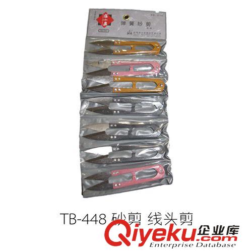編織項(xiàng)鏈 毛衣鏈 擺客帝國特配備張小泉 DIY配件工具 線頭剪刀 紗布件 魚絲線頭剪原始圖片2