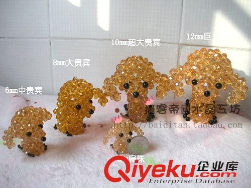 編織鑰匙扣掛件 包掛 水晶串珠車輪珠 水晶算盤珠 手工編織包包掛件【8mm扁珠大貴賓】原始圖片2