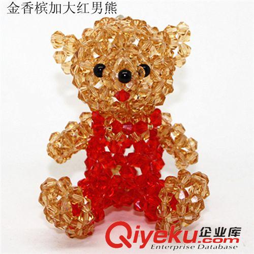 水晶泰迪小熊 超可愛(ài)精致外單泰迪熊 情人節(jié)禮物 掛件 情侶掛件【結(jié)婚泰迪熊】