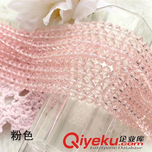 水晶半成品材料 手工編織水晶散珠 人工水晶串珠DIY手鏈 擺攤熱銷款 8m扁珠不鍍彩原始圖片3
