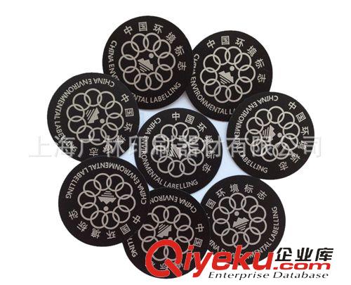 彩印印刷加工 不干膠標(biāo)簽 PVC標(biāo)簽標(biāo)牌 激光防偽標(biāo)簽印刷定制