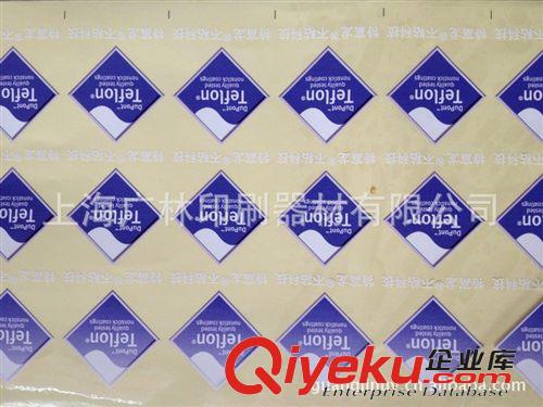 彩印印刷加工 不干膠標(biāo)簽 PVC標(biāo)簽標(biāo)牌 激光防偽標(biāo)簽印刷定制原始圖片2