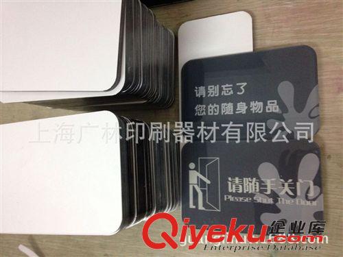 亞克力/玻璃/木質等制品 亞克力門牌制作 亞克力標牌UV彩色打印加工 標志牌UV打印貼膜原始圖片3