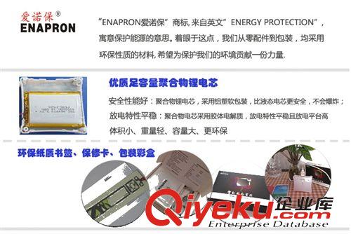電子類藝術品 多功能外置電池組 智能手機充電電源 電子禮品 聚合物電池組原始圖片3