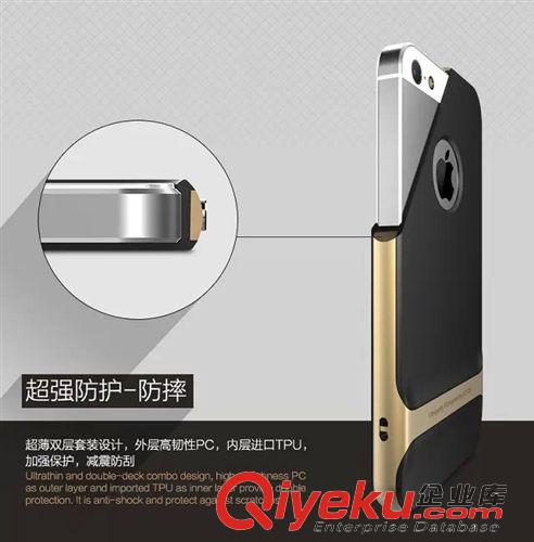 新品專區(qū) ROCK 萊斯系列iphone5/5S手機(jī)保護(hù)套蘋果5手機(jī)殼 5S TPU軟殼套