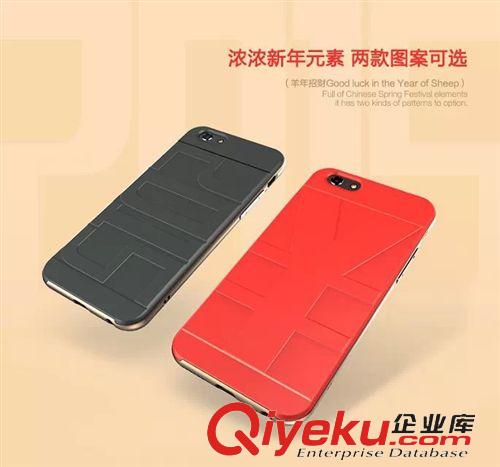 新品專區(qū) ROCK 新年系列iPhone6手機殼蘋果6 4.7保護套 TPU超薄手機套