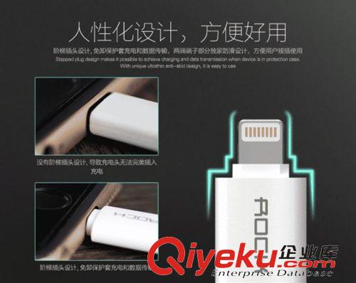 新品專區 ROCK iphone6二合一數據線 iphone5/5S數據線 三星安卓手機充電線