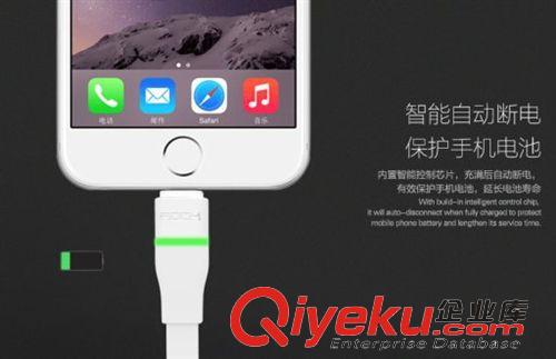 新品專區(qū) ROCK 蘋果iphone6數(shù)據(jù)線 蘋果手機(jī)智能斷電數(shù)據(jù)線5/5S充電線