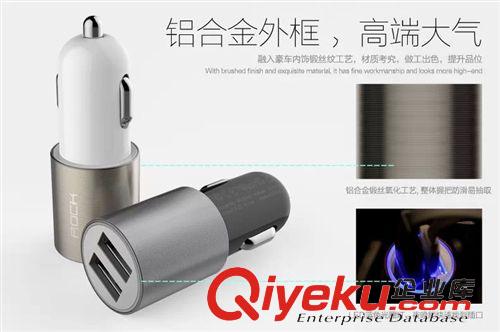 新品專區(qū) ROCK 車載充電器 雙USB車充 蘋果三星手機(jī)通用USB汽車充電器