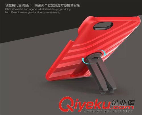 新品專區(qū) ROCK 車載系列iphone6車載支架手機(jī)殼4.7寸保護(hù)套蘋果6支架手機(jī)殼