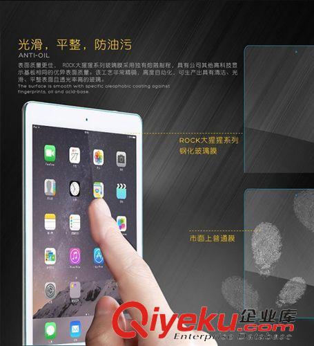 ipad平板保護(hù)膜 ROCK 蘋果ipad6鋼化膜ipad air2鋼化玻璃膜 抗藍(lán)光2.5D弧邊