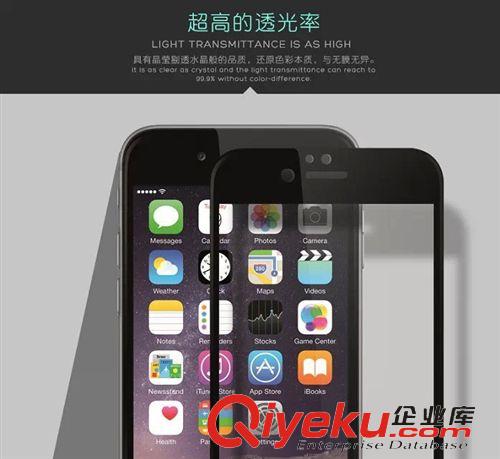 手機貼膜鋼化膜專區(qū) ROCK 新款iphone6 4.7寸全屏鋼化膜 蘋果6 plus5.5寸鋼化膜2.5D