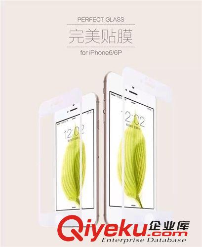 手機(jī)貼膜鋼化膜專區(qū) TOTU iphone6 4.7手機(jī)貼膜防爆膜 蘋(píng)果6 plus 5.5保護(hù)膜前后貼膜