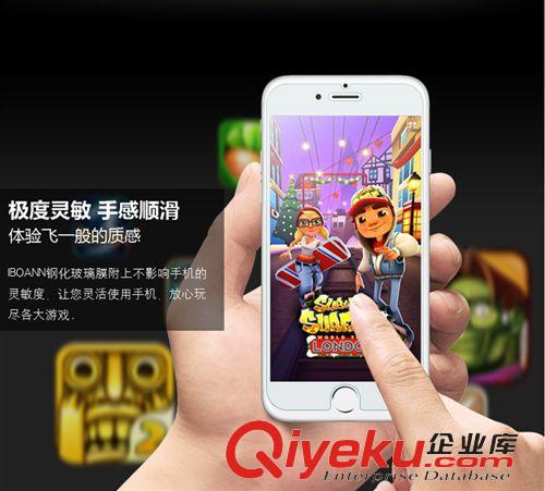 手機貼膜鋼化膜專區(qū) iphone6鋼化玻璃膜蘋果6 4.7寸鋼化膜iphone6 plus 5.5寸貼膜原始圖片3