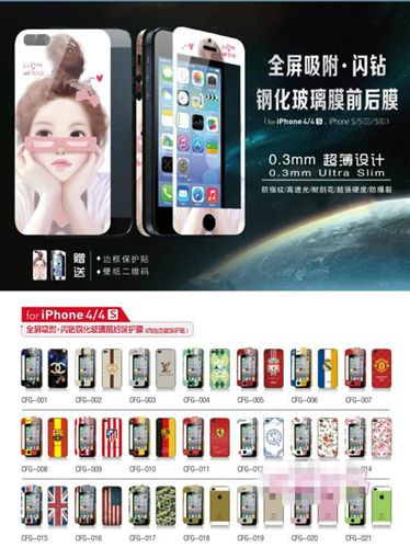 手機(jī)貼膜鋼化膜專區(qū) iphone5S彩色鋼化玻璃膜iPhone5前后卡通鋼化貼膜 手機(jī)彩色貼膜