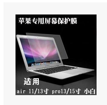 蘋果筆記本電腦專區(qū) 蘋果電腦筆記本電腦包11寸13寸 15寸筆記本電腦包 手提電腦包