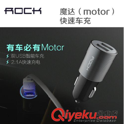 車充 ROCK 車載充電器 雙USB車充 蘋果三星手機(jī)通用USB汽車充電器