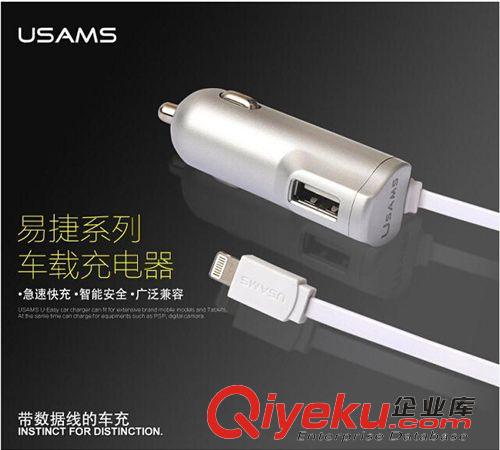 數(shù)據(jù)線 ROCK iphone6二合一數(shù)據(jù)線 iphone5/5S數(shù)據(jù)線 三星安卓手機充電線