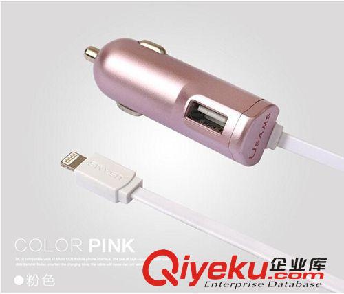 車充 優(yōu)勝仕 {wn}USB車載充電器蘋果 三星 安卓系統(tǒng)通用車充原始圖片3