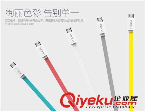 數(shù)據(jù)線 rock 安卓數(shù)據(jù)線 Micro USB 數(shù)據(jù)線 三星 小米HTC 華為通用數(shù)據(jù)線原始圖片2