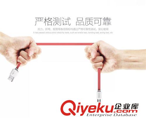 數(shù)據(jù)線 rock 安卓數(shù)據(jù)線 Micro USB 數(shù)據(jù)線 三星 小米HTC 華為通用數(shù)據(jù)線原始圖片3