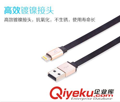 數(shù)據(jù)線 浩酷iPhone6數(shù)據(jù)線iphone5/5S數(shù)據(jù)線蘋果6 plus5.5寸充電線1.2米原始圖片3