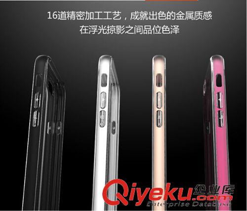 倍思 倍思 格外出色 iPhone6（4.7）手機(jī)皮套 蘋果6保護(hù)套 時尚手機(jī)殼