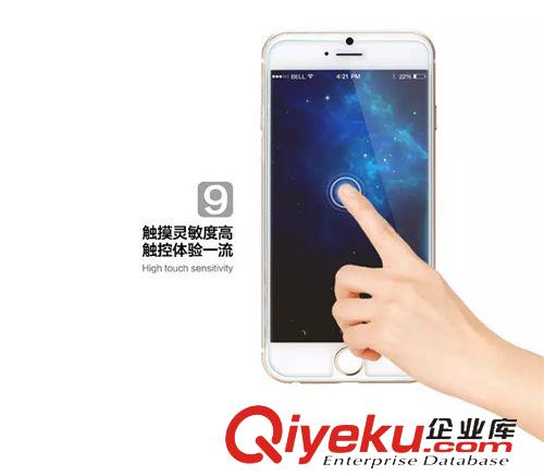 ROCK品牌 Rock iPhone6鋼化玻璃膜 iPhone6 0.2MM防爆膜 2.5D弧邊鋼化膜