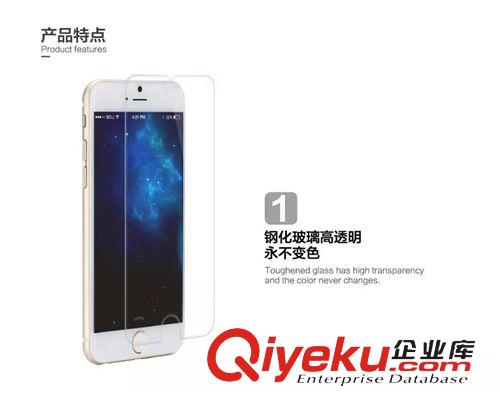 ROCK品牌 Rock iPhone6鋼化玻璃膜 iPhone6 0.2MM防爆膜 2.5D弧邊鋼化膜