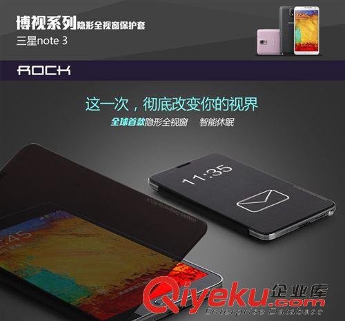 ROCK品牌 ROCK iphone6二合一數(shù)據(jù)線 iphone5/5S數(shù)據(jù)線 三星安卓手機充電線