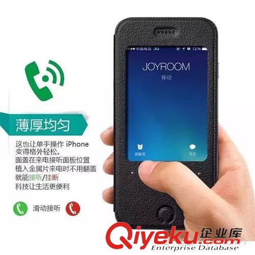 機(jī)樂堂品牌專區(qū) 機(jī)樂堂 遇見系列iphone6 4.7手機(jī)套 蘋果6plus 5.5TPU全包手機(jī)殼