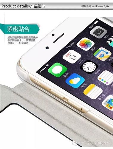 機樂堂品牌專區(qū) 機樂堂 新格調(diào)系列iphone6 4.7寸手機保護套 蘋果6plus視窗皮套原始圖片3