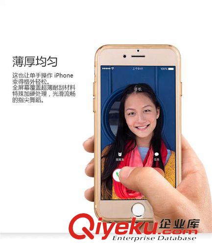 機(jī)樂堂品牌專區(qū) 機(jī)樂堂 遇見系列iphone6 4.7手機(jī)套 蘋果6plus 5.5TPU全包手機(jī)殼原始圖片2