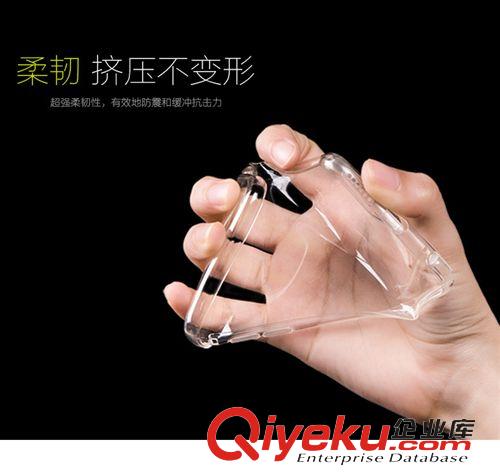HOCO 浩酷 品牌 浩酷iphone6手機(jī)殼硅膠蘋果6plus手機(jī)套透明4.7寸保護(hù)套TPU超薄殼原始圖片3