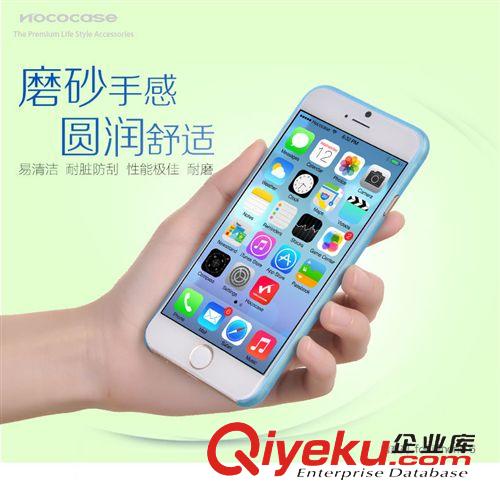 HOCO 浩酷 品牌 浩酷 iphone6 plus手機(jī)殼 蘋(píng)果6 5.5 TPU磨砂透明保護(hù)套手機(jī)套