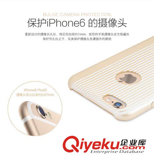 HOCO 浩酷 品牌 浩酷 iphone6 4.7手機(jī)殼皮套 蘋果6 puls保護(hù)套5.5寸超薄手機(jī)皮套原始圖片3