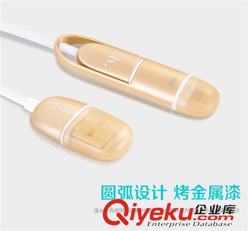 HOCO 浩酷 品牌 浩酷 iphone6數(shù)據(jù)線 iphone5/5s數(shù)據(jù)線二合一 三星安卓手機充電線