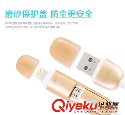 HOCO 浩酷 品牌 浩酷 iphone6數(shù)據(jù)線 iphone5/5s數(shù)據(jù)線二合一 三星安卓手機充電線