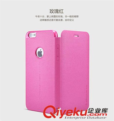 耐爾金品牌 耐爾金 蘋(píng)果iphone6 plus手機(jī)保護(hù)套 蘋(píng)果6 5.5寸皮套手機(jī)殼原始圖片2