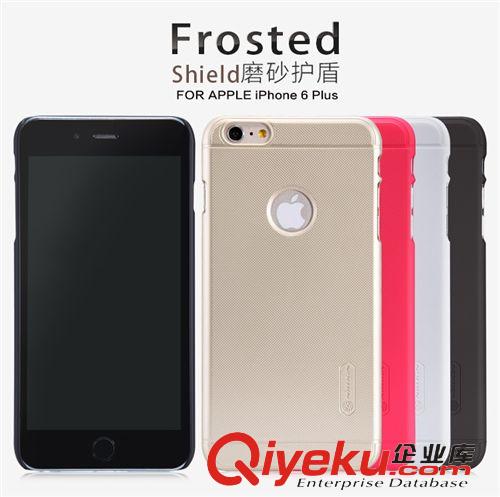 耐爾金品牌 耐爾金 鮮果系列 iphone6 plus手機(jī)皮套 iphone6 5.5寸保護(hù)套殼