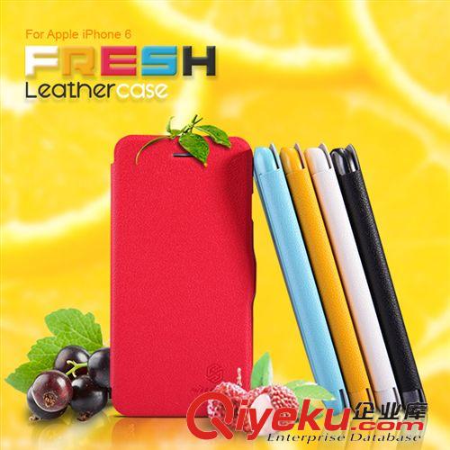 耐爾金品牌 耐爾金 星韻系列 iphone5/5S手機(jī)皮套蘋果5雙天窗保護(hù)套 超薄