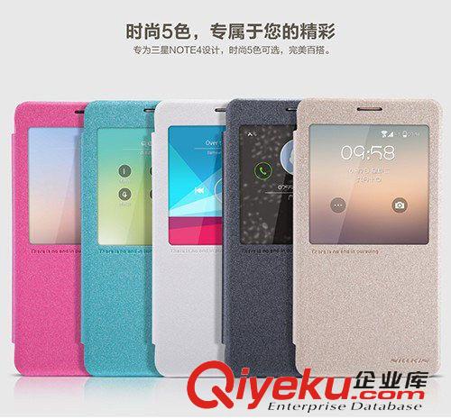 耐爾金品牌 耐爾金 星韻系列 三星NOTE4手機(jī)保護(hù)套 N9100手機(jī)皮套手機(jī)殼