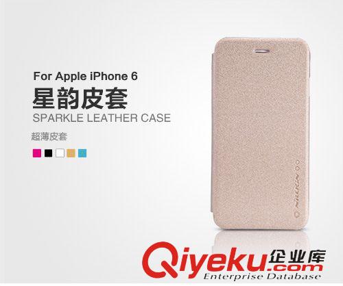 耐爾金品牌 耐爾金 星韻系列蘋果iphone6手機(jī)套 蘋果6 4.7寸保護(hù)套 皮套