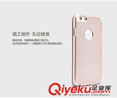 耐爾金品牌 耐爾金 星韻系列蘋果iphone6手機(jī)套 蘋果6 4.7寸保護(hù)套 皮套